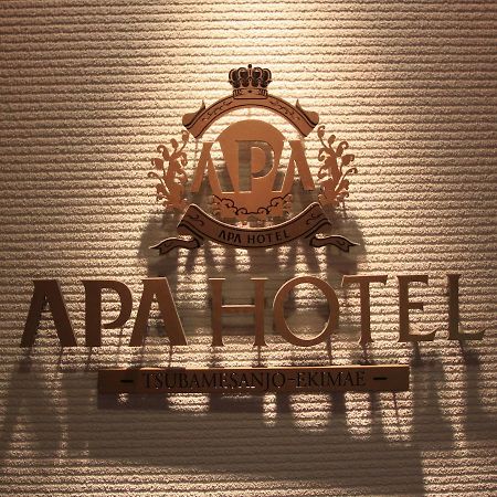 Apa Hotel Tsubamesanjo Ekimae Экстерьер фото