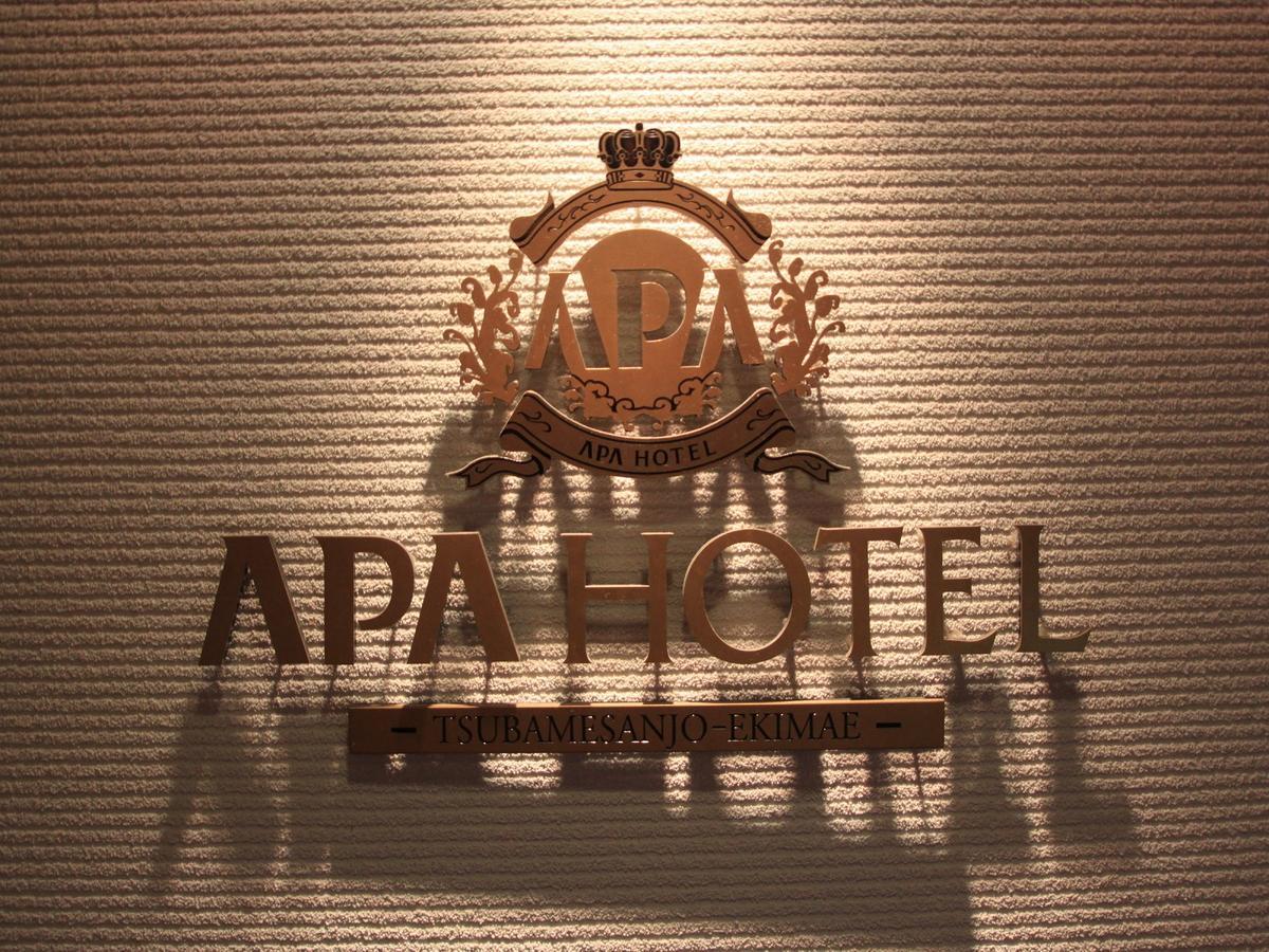 Apa Hotel Tsubame-Sanjo Ekimae Экстерьер фото